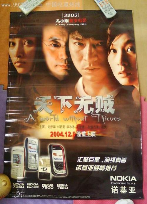 回国办理可以办理教育部认证吗？